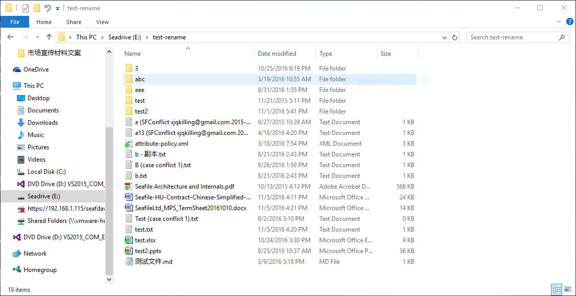 Seafile screenshot Seafile screenshot